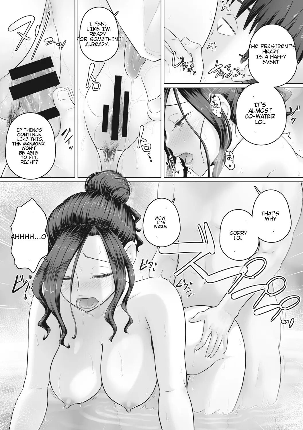 Hitozuma Buchou Chapter 1000 Page 124